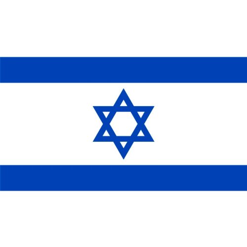 Kleber Israel 15x10cm